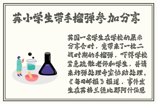 日本保险公司推销员1